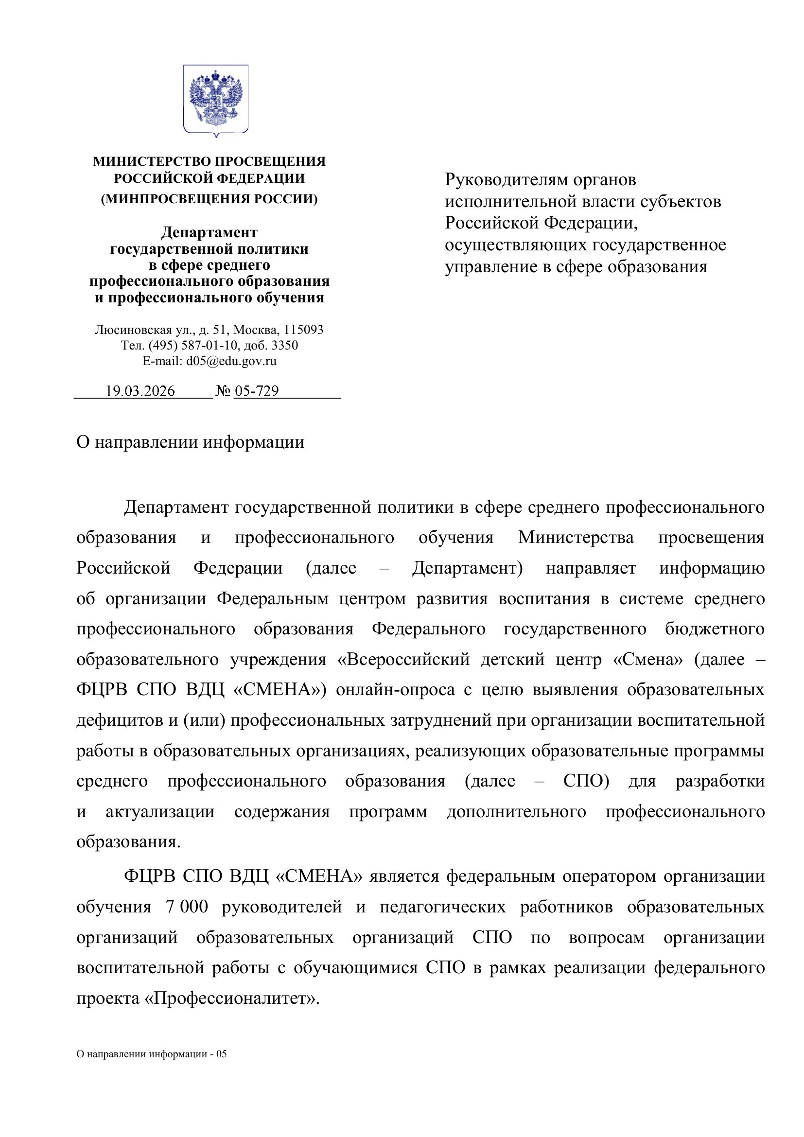 Страница 1