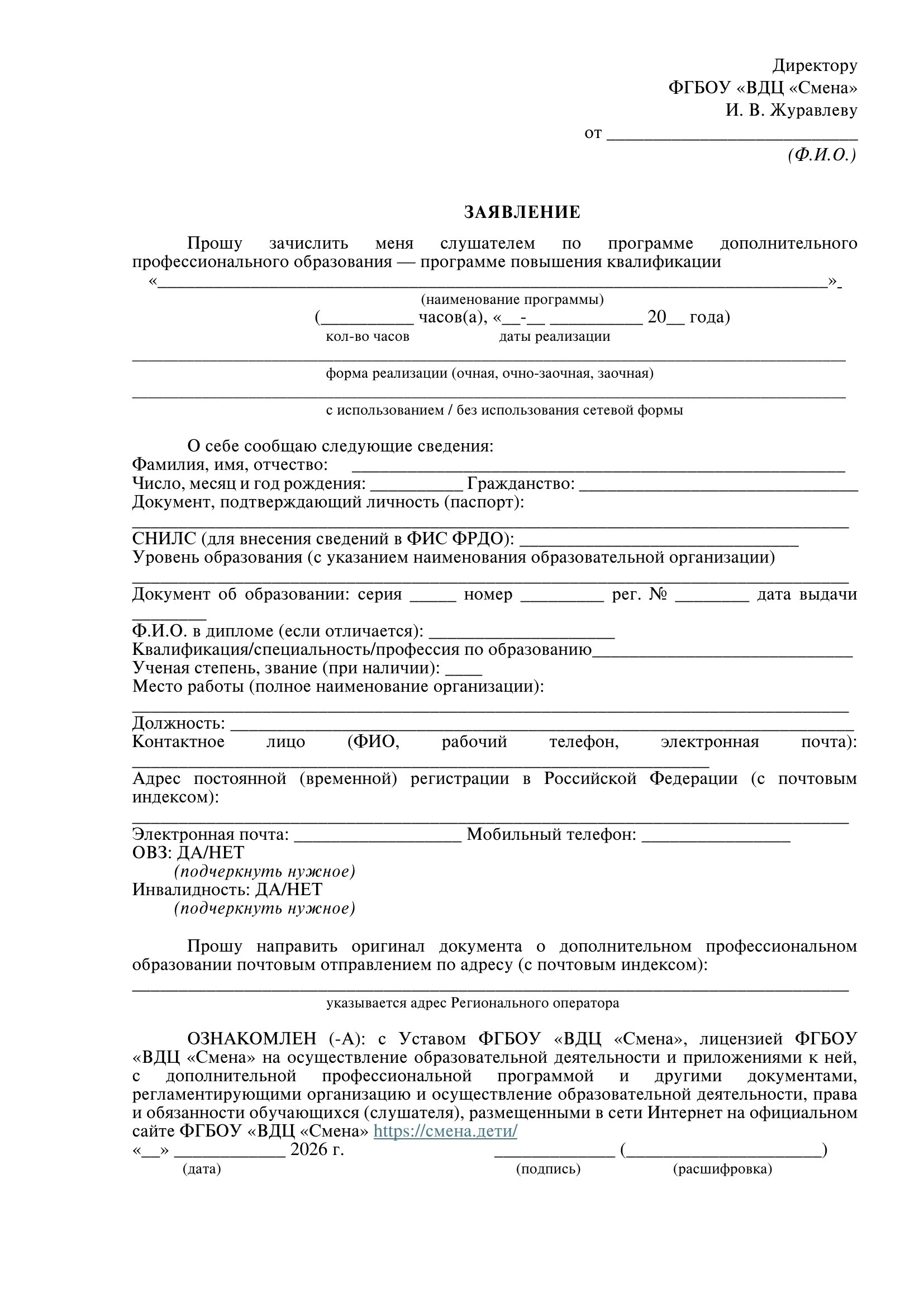 Страница 1