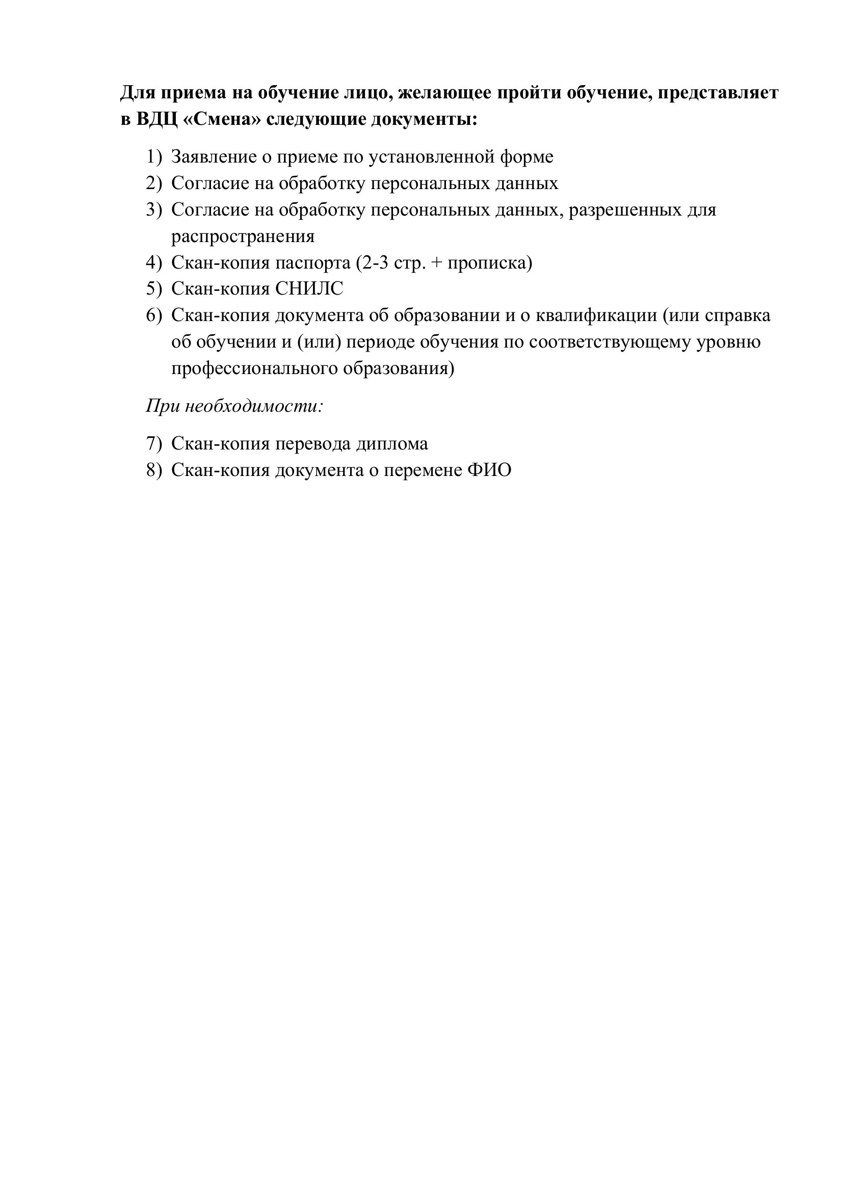 Страница 1