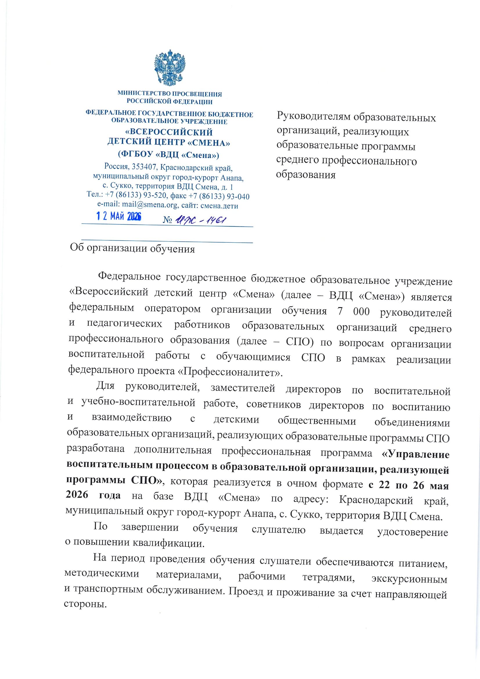 Страница 1
