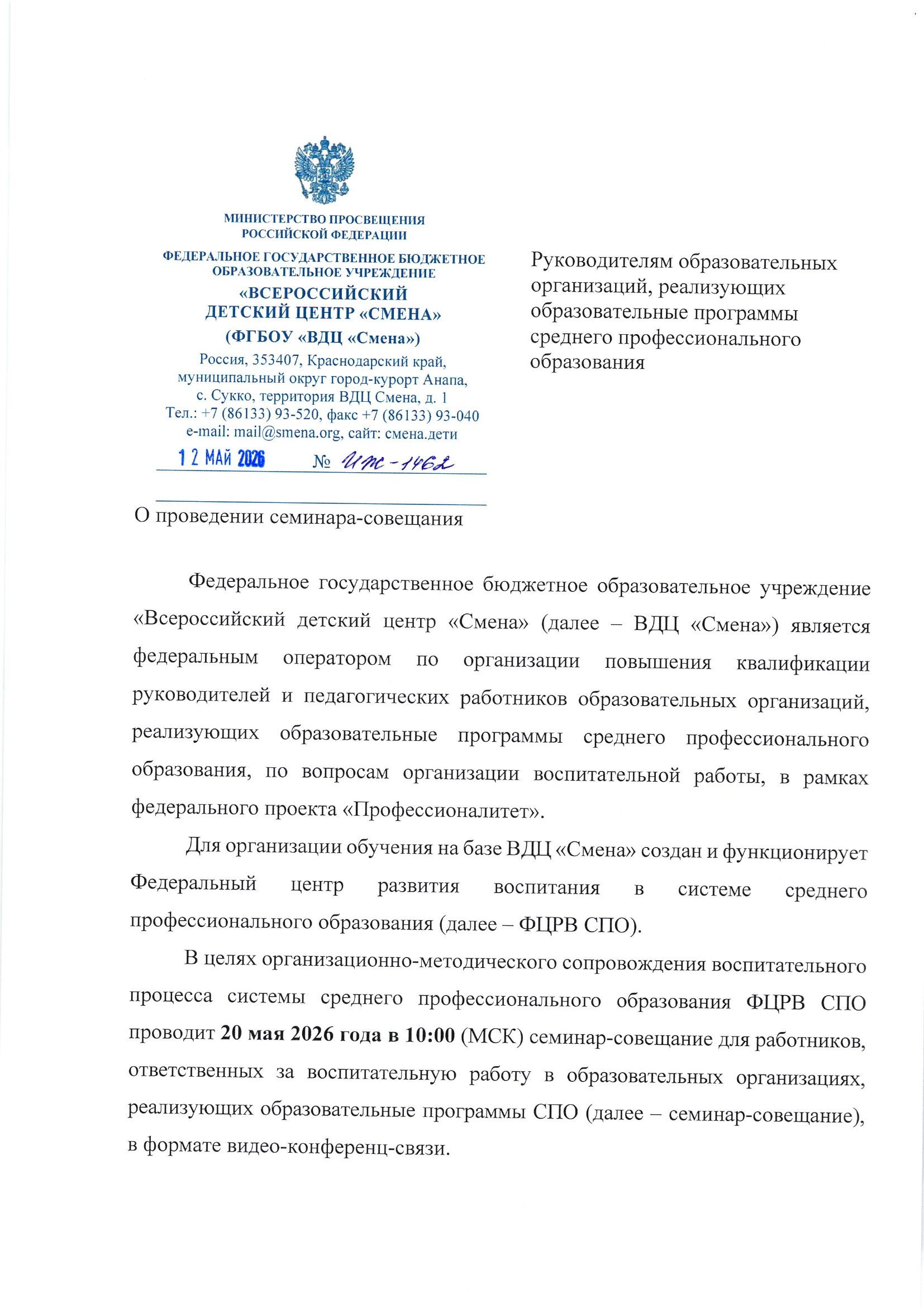 Страница 1