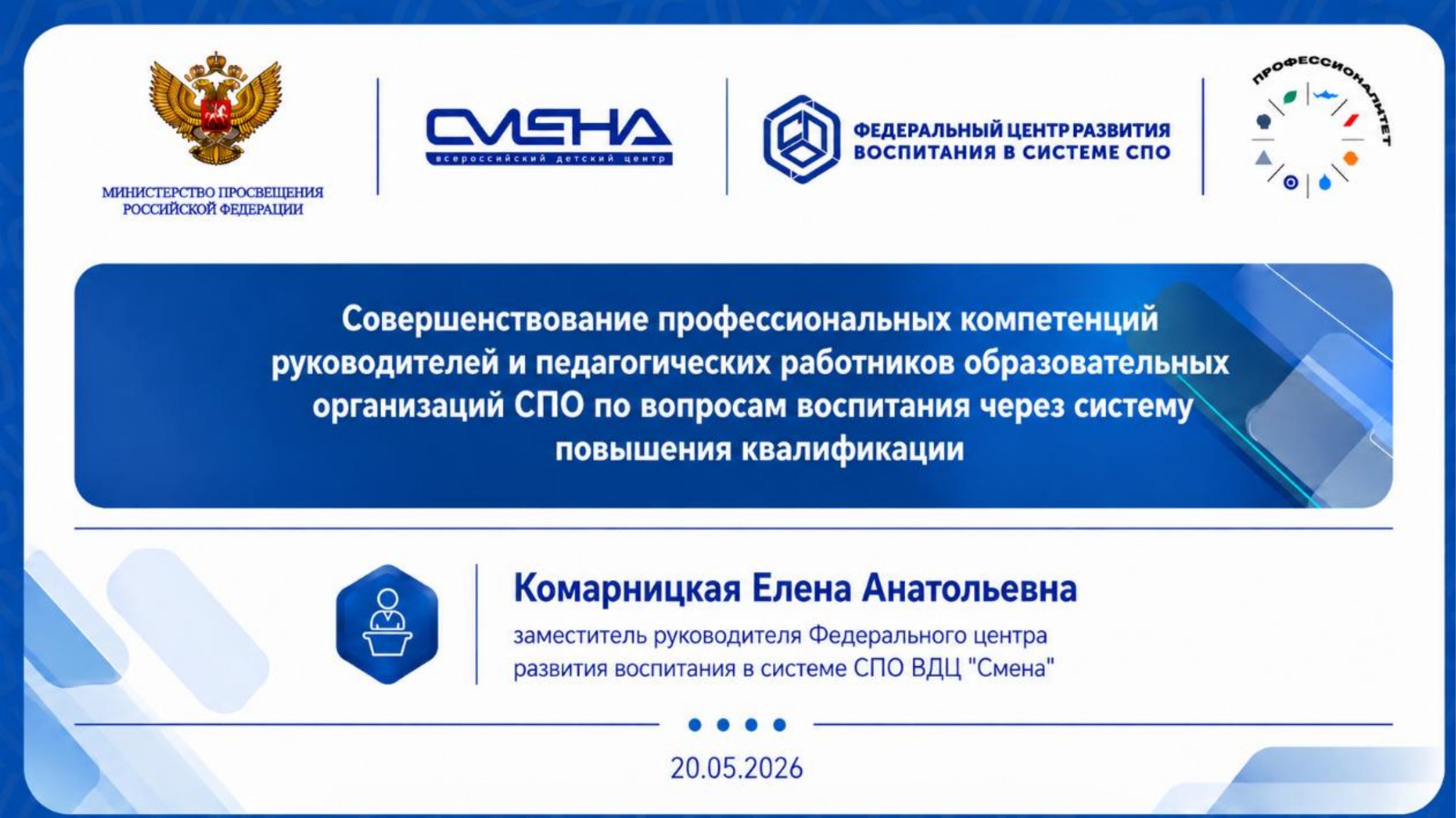Страница 1