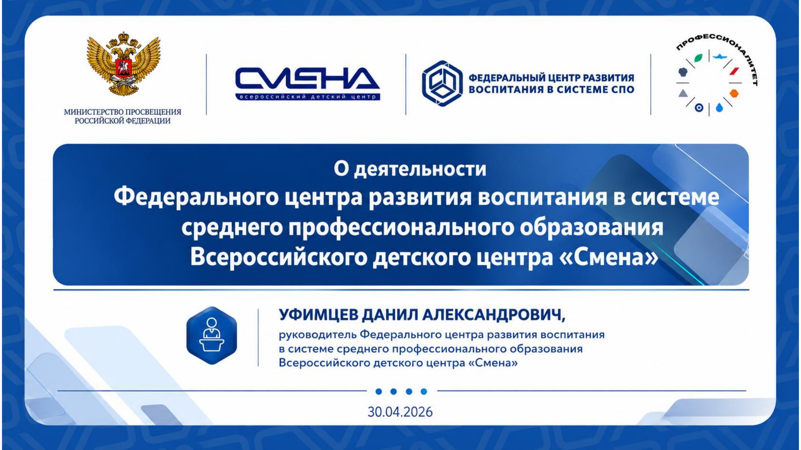 Страница 1