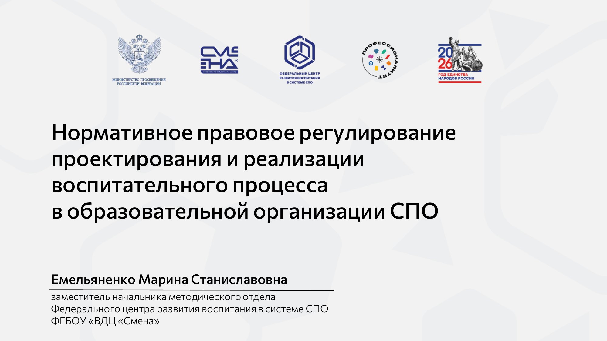 Страница 1