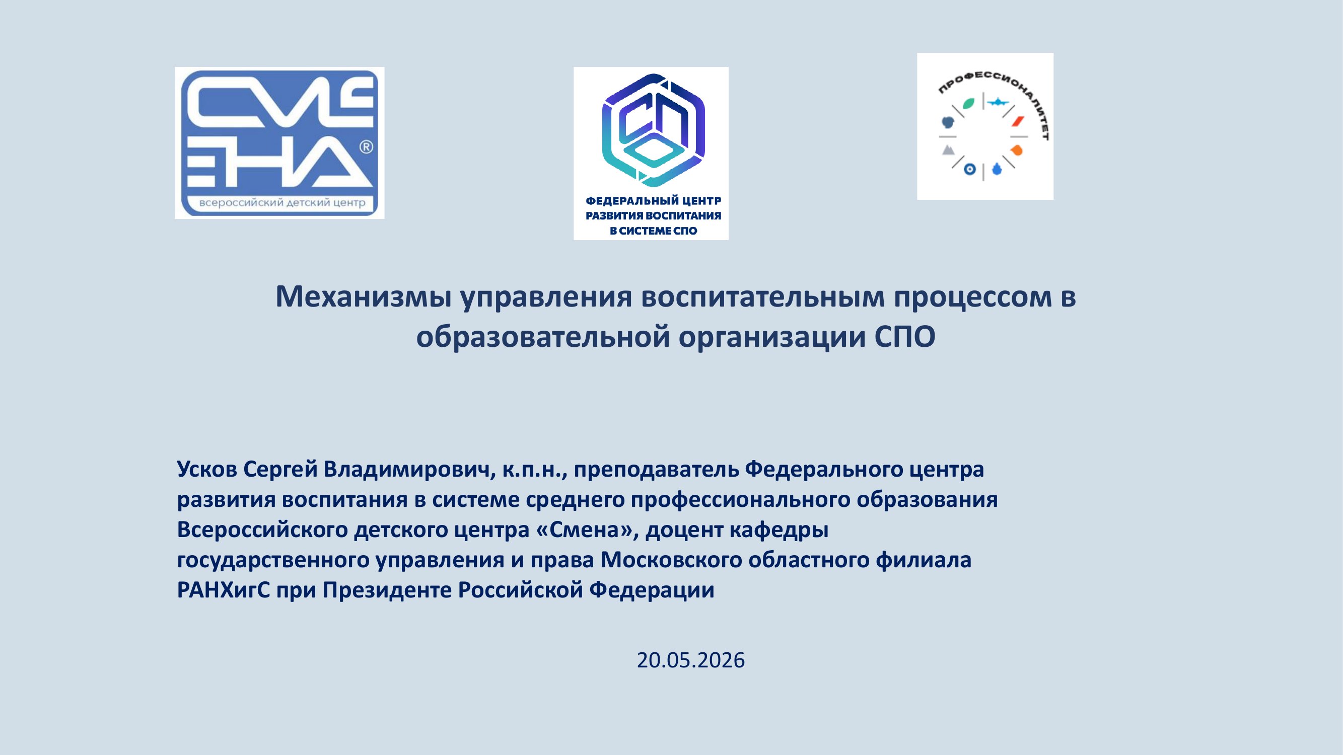 Страница 1