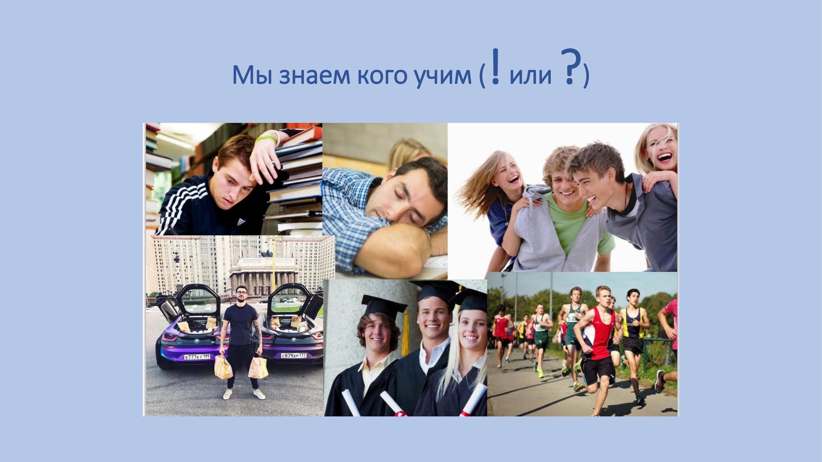 Страница 7