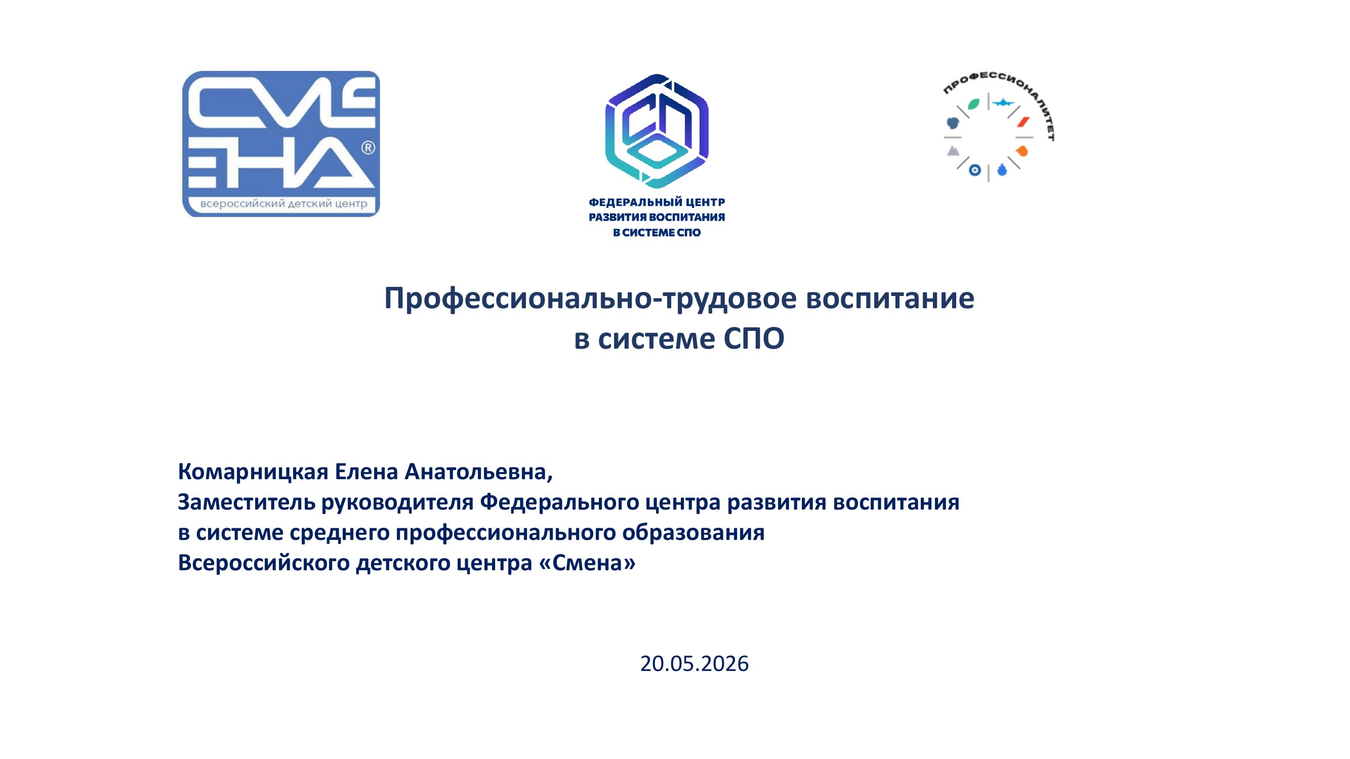 Страница 1