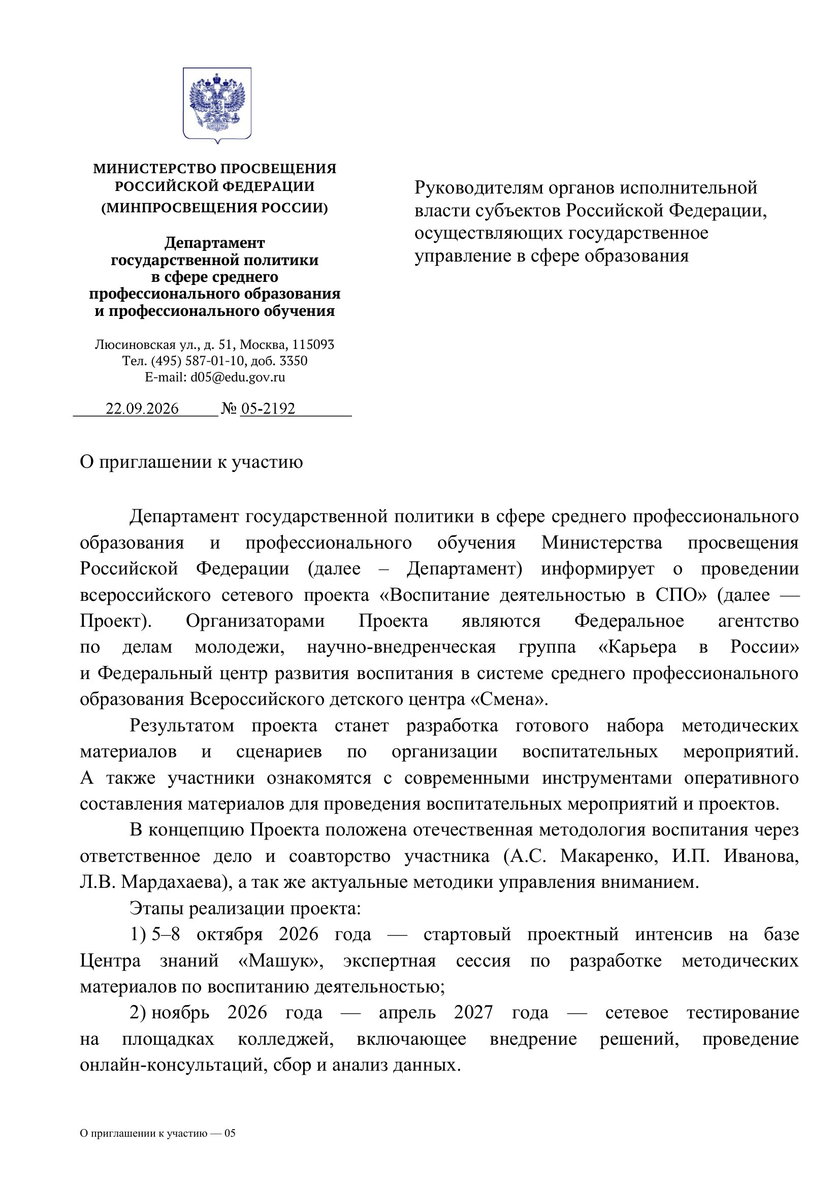 Страница 1