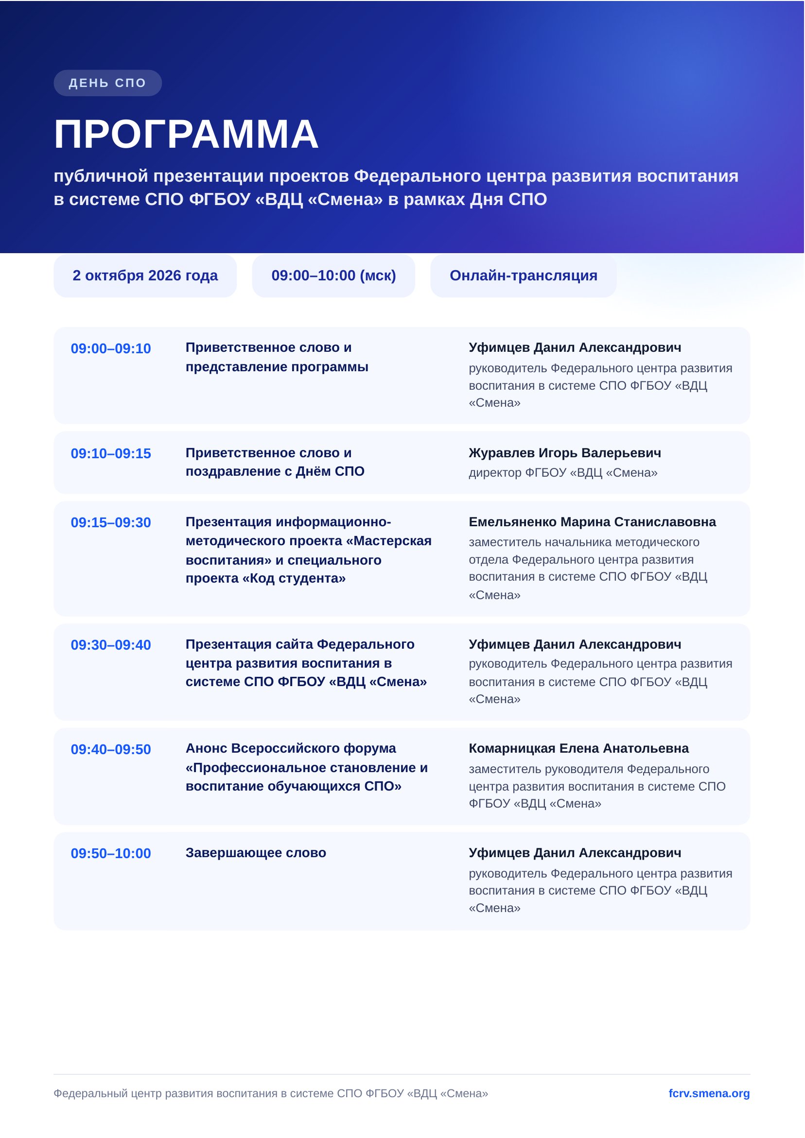 Страница 1