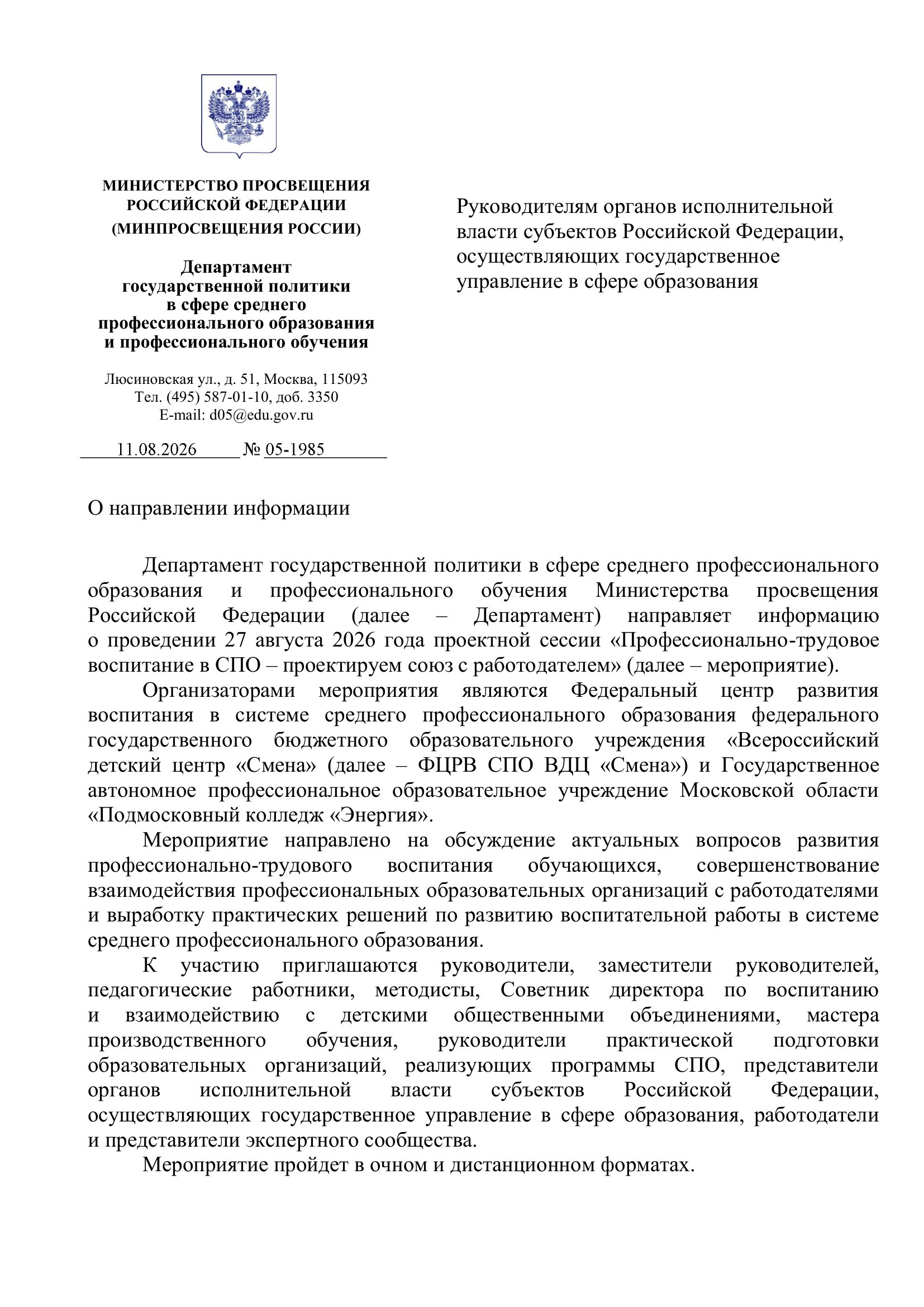 Страница 1