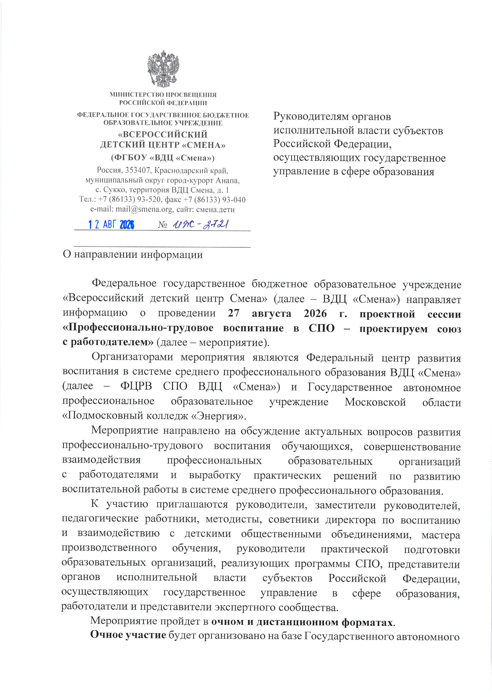 Страница 1