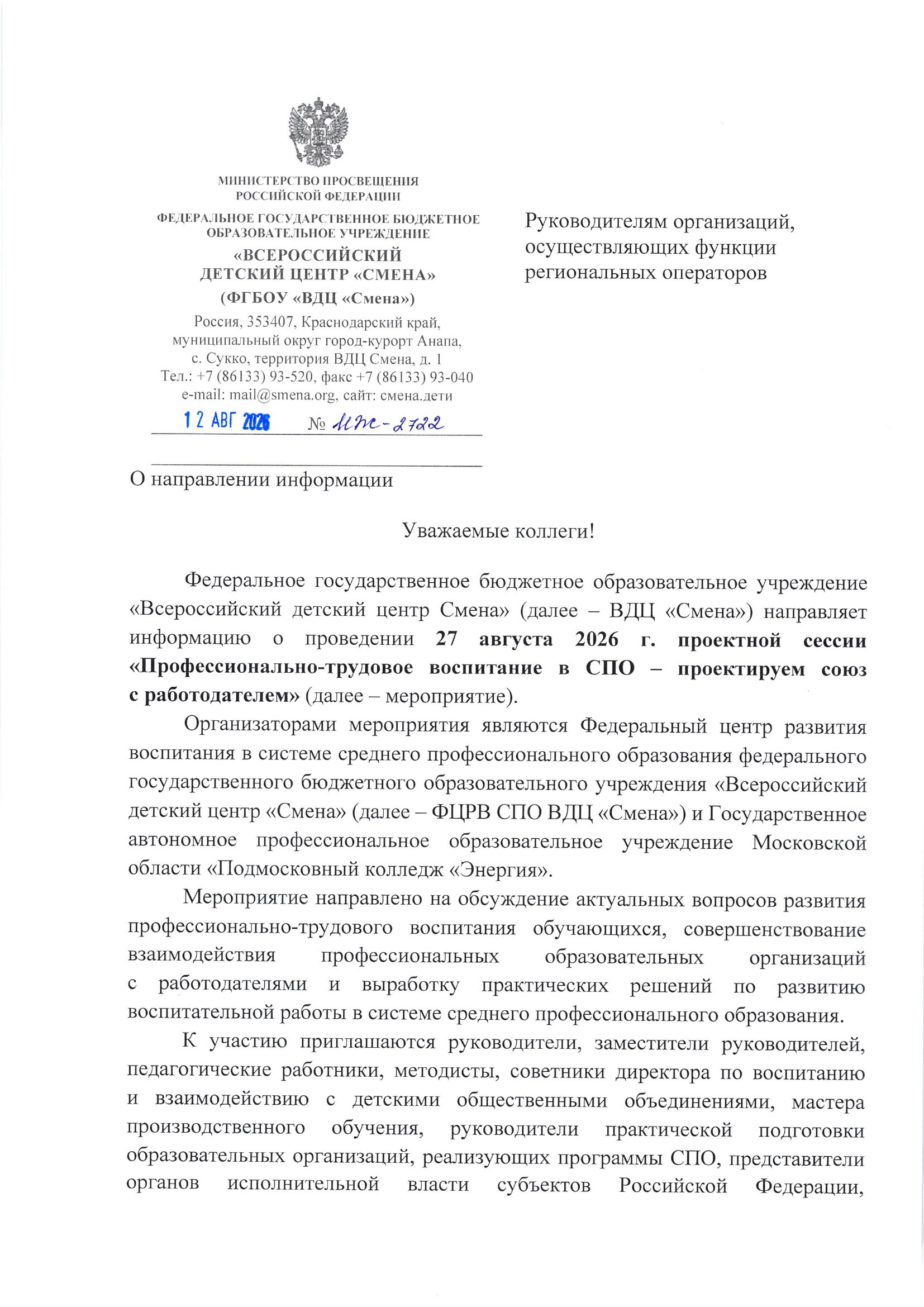 Страница 1
