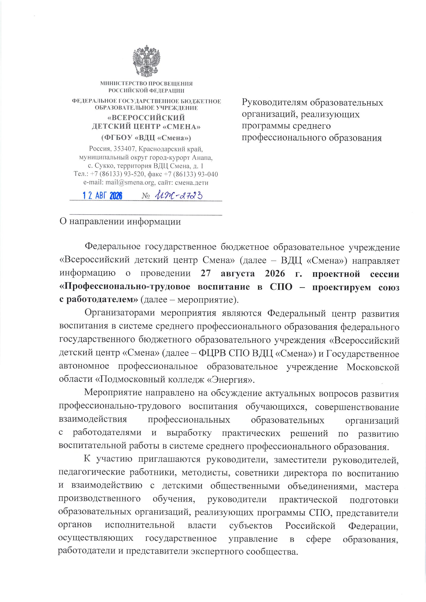 Страница 1