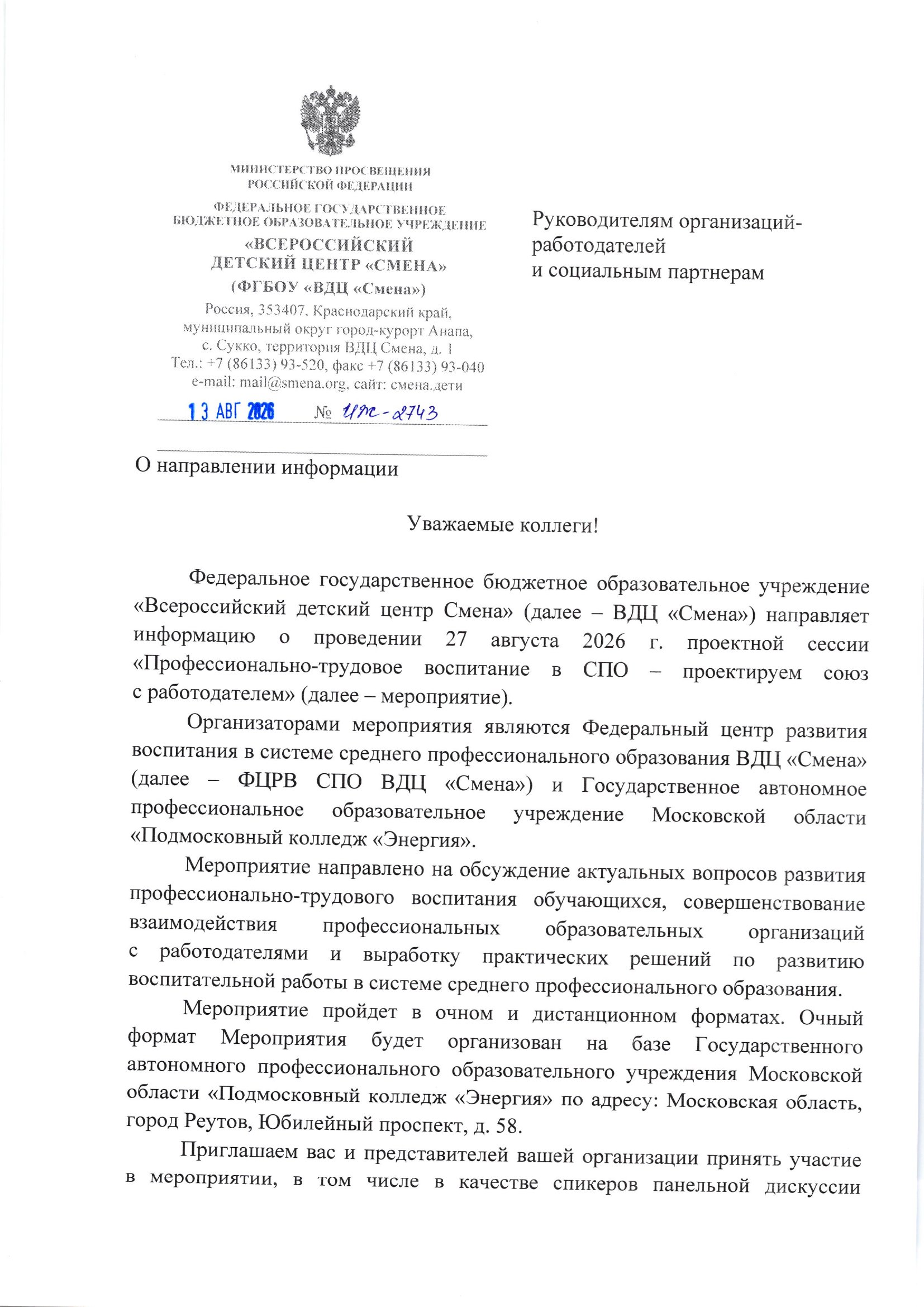 Страница 1