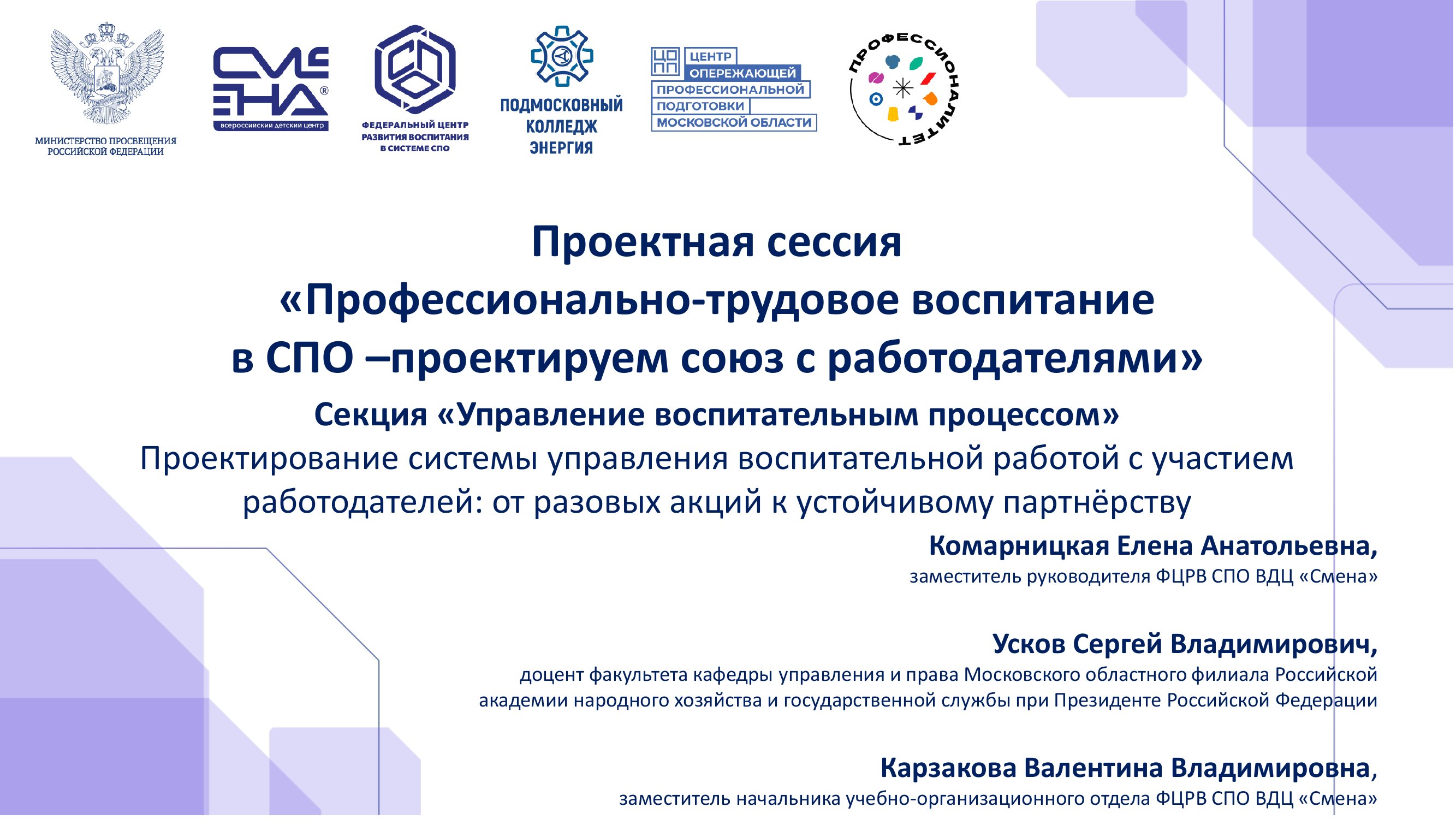 Страница 1