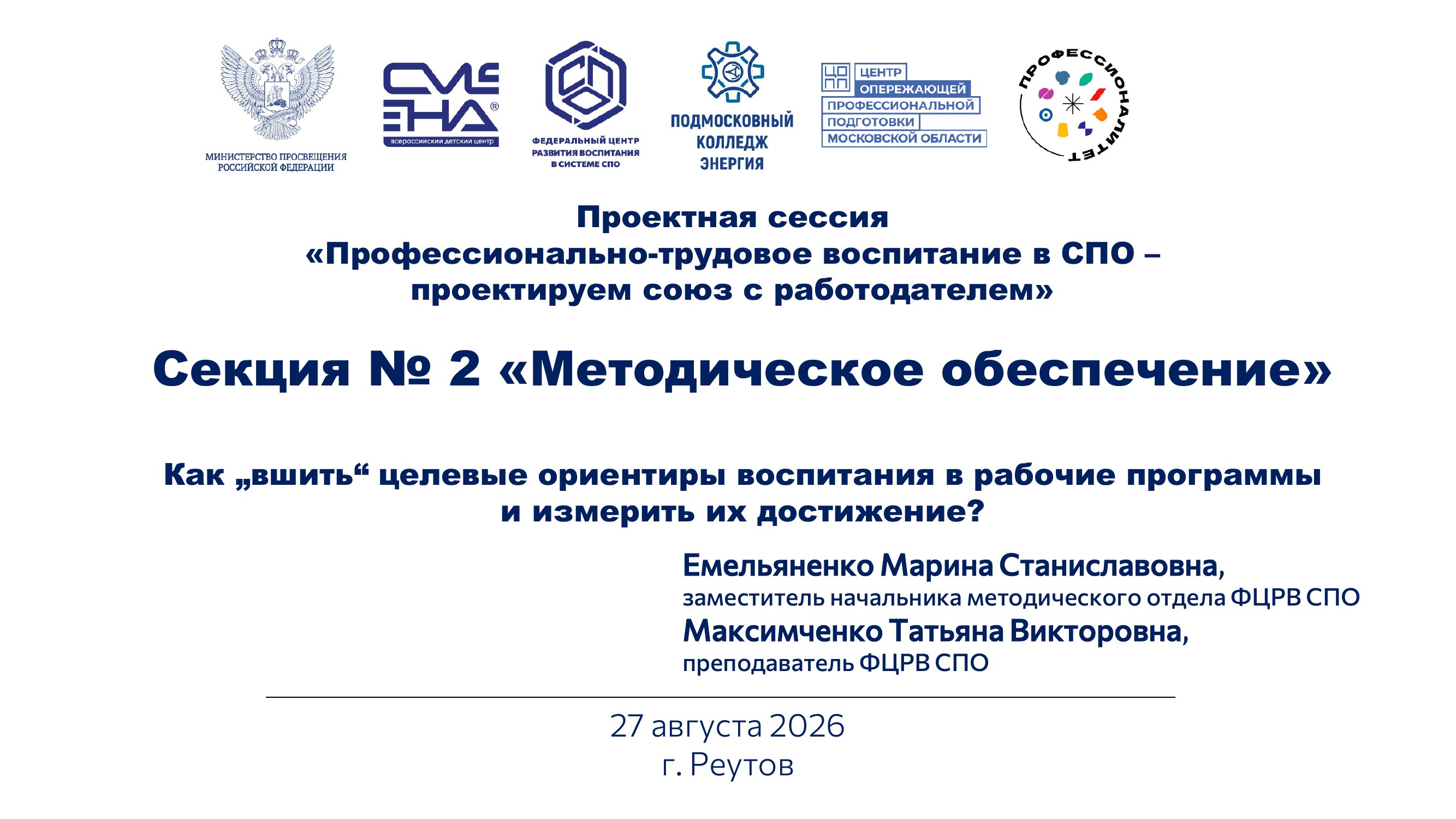 Страница 1