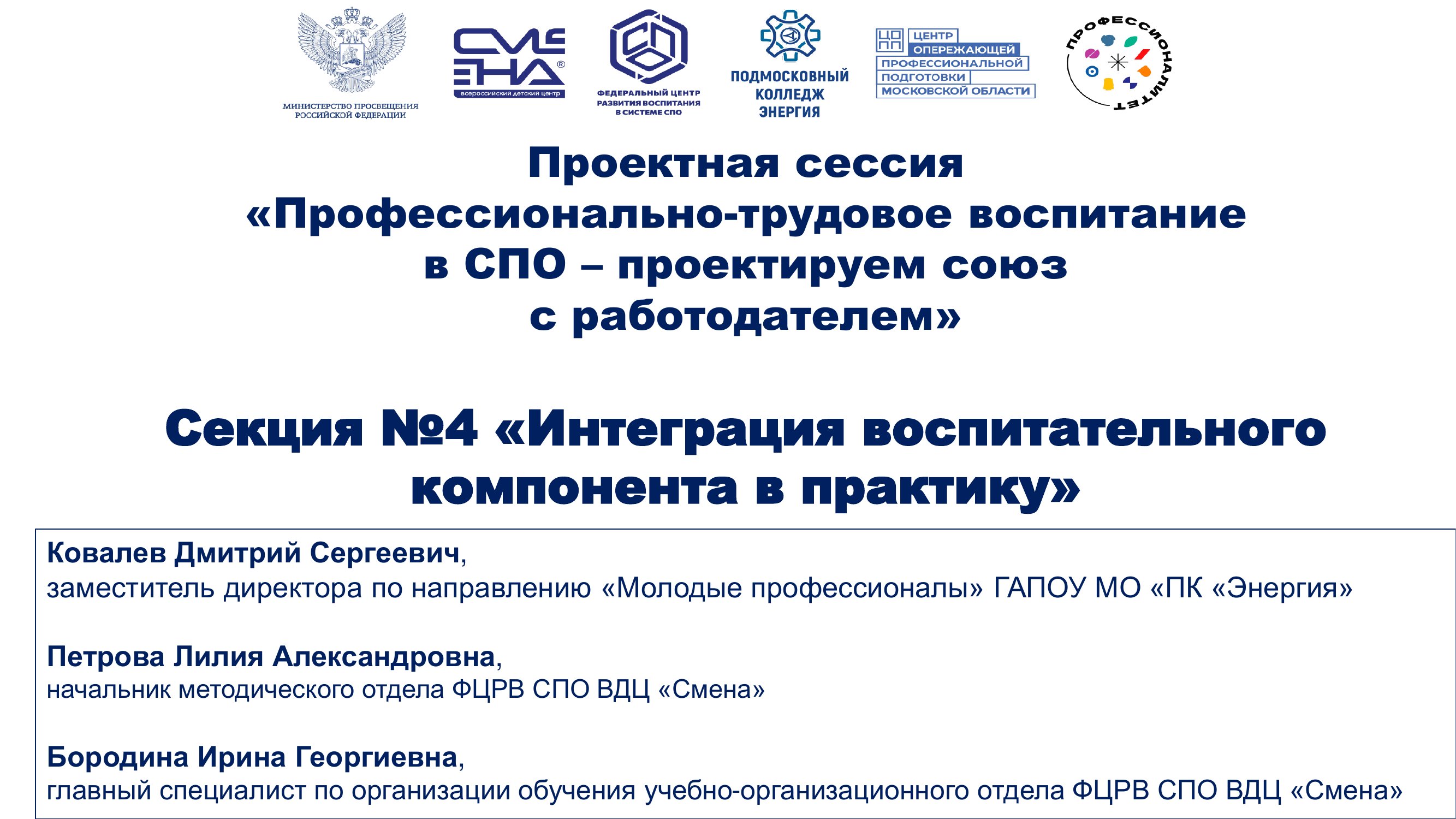 Страница 1