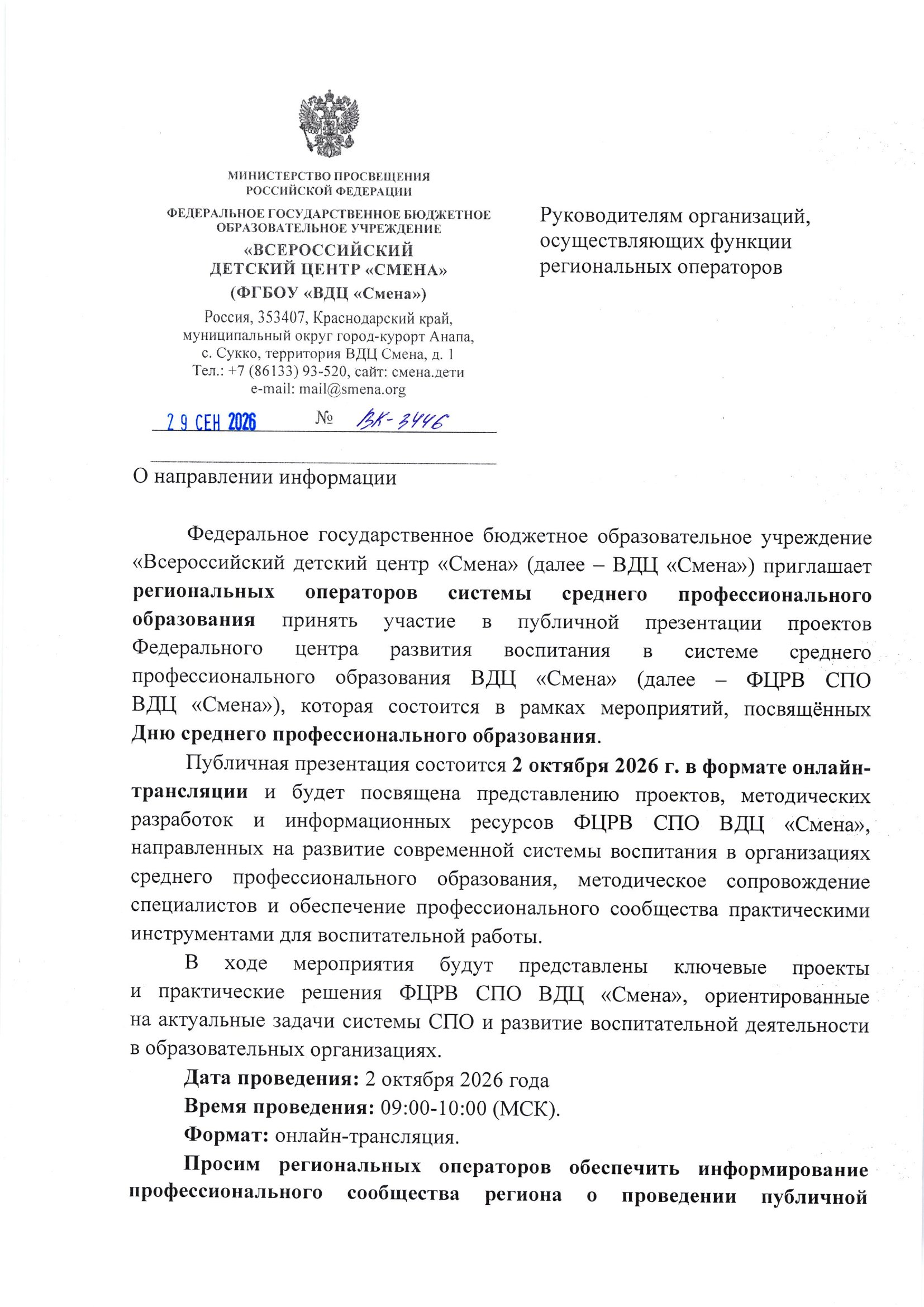 Страница 1