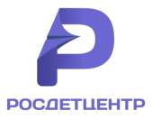 ФГБУ «Росдетцентр»