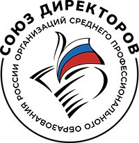 Союз директоров организаций СПО России