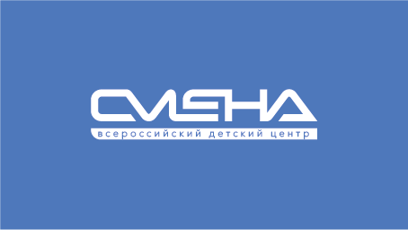 ВЦД "Смена"